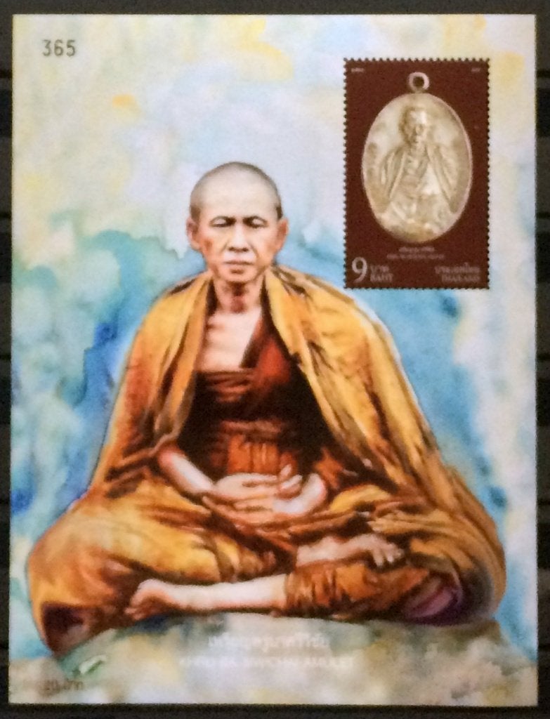 Thailand 2017 Blok 361 Khruba Siwichai Amulet Postfris, Ophalen of Verzenden, Postfris, Zuidoost-Azië