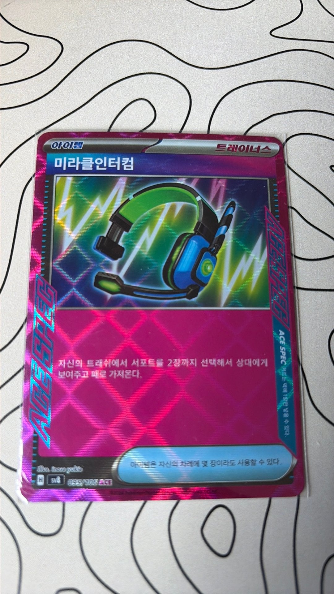 POKEMON CARD’s HIT ART  KOREAN ACE, Ophalen of Verzenden, Zo goed als nieuw