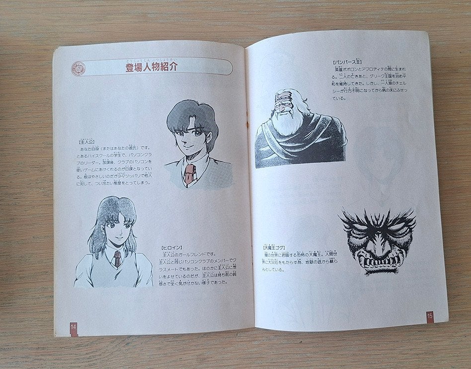 Knightmare III Shalom - MSX, Ophalen of Verzenden, Gebruikt