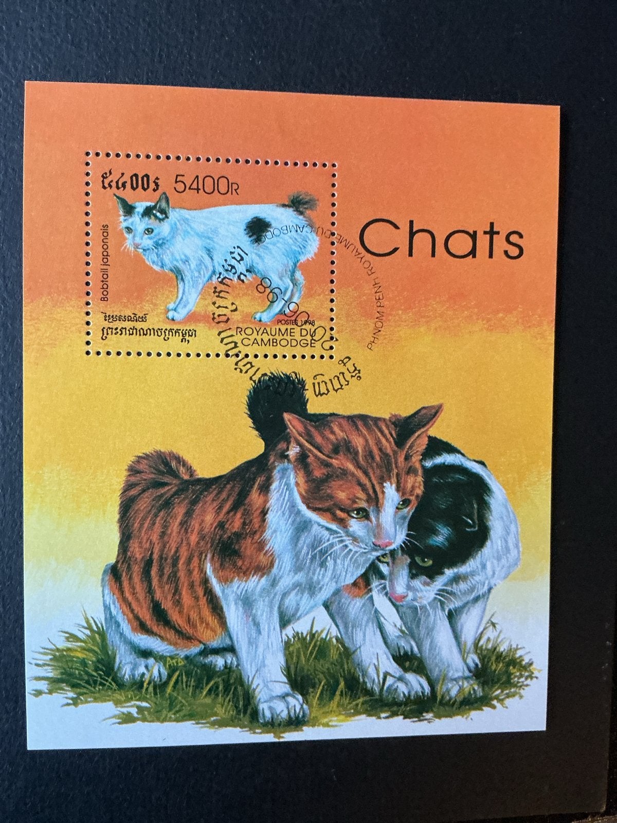 Katzen Cambodja: Katten (Chats) - Bobtail Japonais, Verzenden, Gestempeld, Dier of Natuur