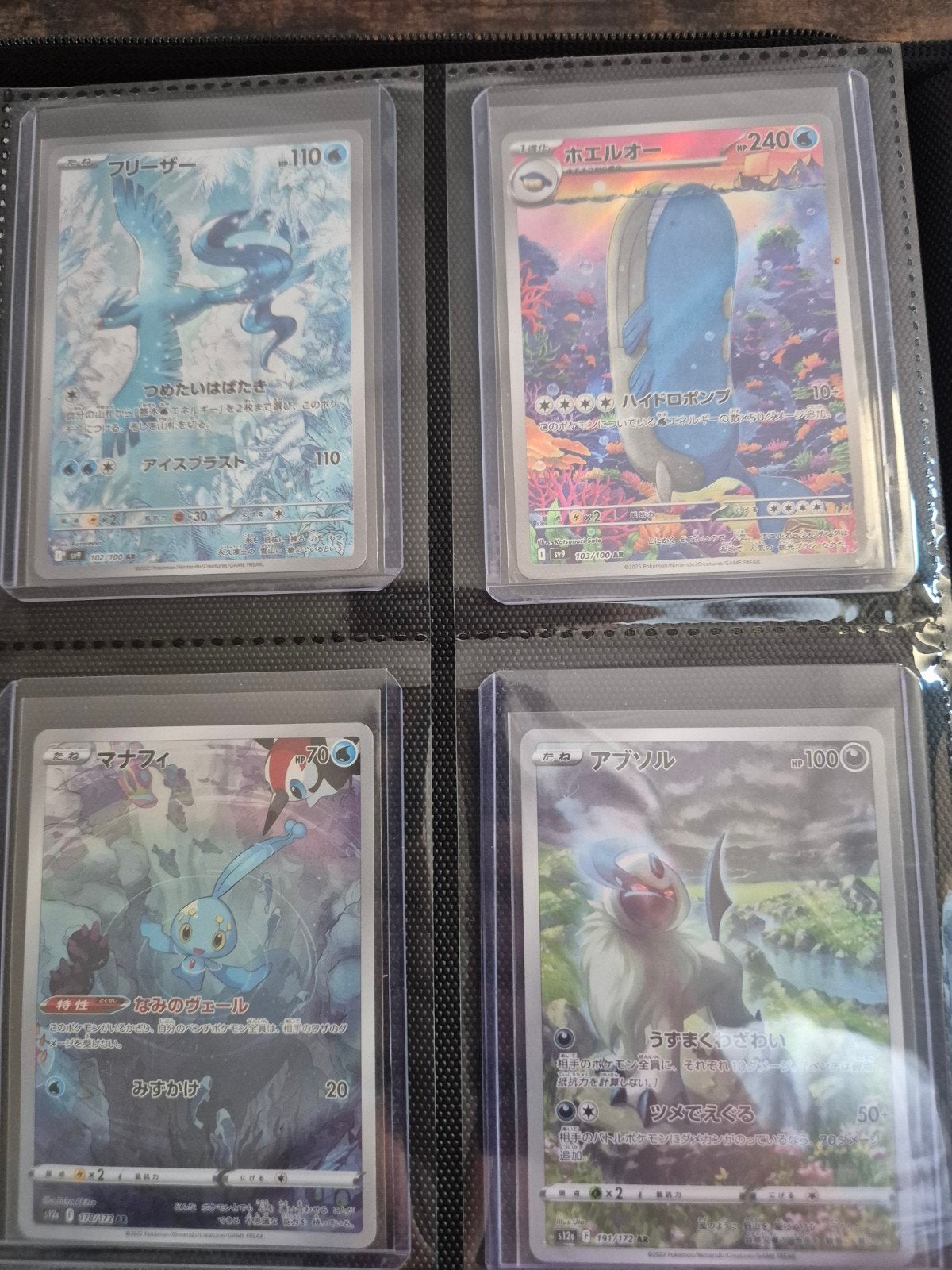 Japanse AR Pokémon kaarten - Diverse zeldzame kaarten, Ophalen of Verzenden, Zo goed als nieuw, Meerdere kaarten