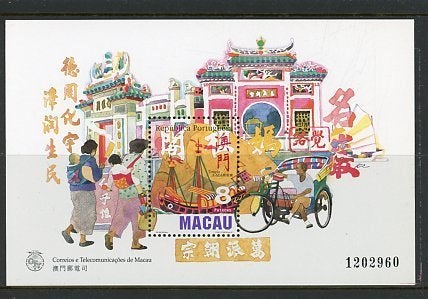 Macau- 1997- blok = motief Fietsen & Schepen, Ophalen of Verzenden, Postfris, Oost-Azië
