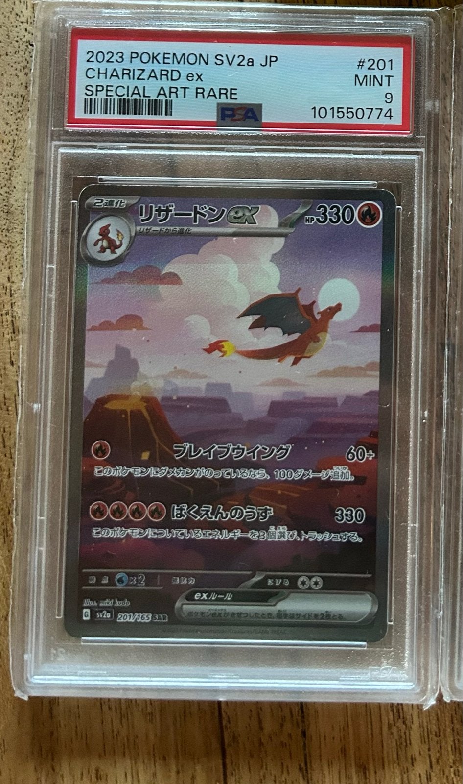Pokémon Charizard 151 PSA 9 - Special Art Rare, Ophalen of Verzenden, Zo goed als nieuw, Losse kaart