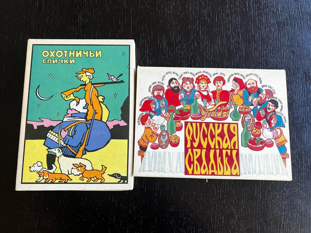 Vintage Russische luciferdoosjes - set van 2, Ophalen of Verzenden, Gebruikt, Luciferdoosjes of -merken