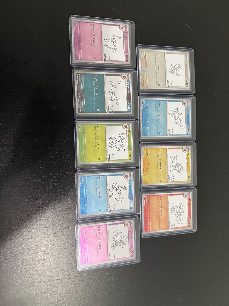 Pokemon Eevee Yu Nagaba, Ophalen, Zo goed als nieuw, Meerdere kaarten