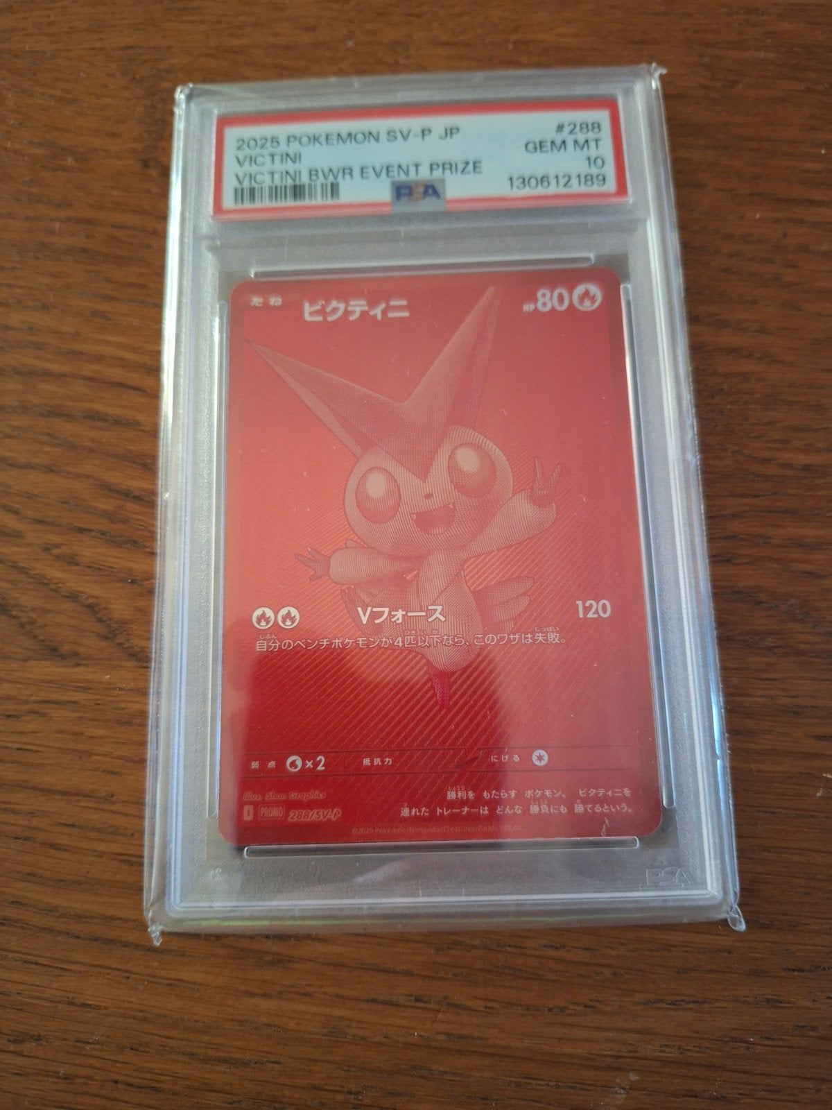 Victini SV-P JP Event Prize PSA 10, Ophalen of Verzenden, Nieuw, Losse kaart