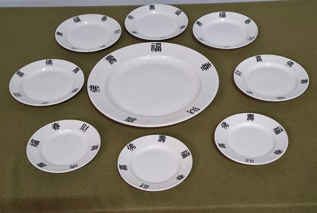 Chinees bordenset 9-delig, Gebruikt, Ophalen of Verzenden, Bord(en), Overige stijlen