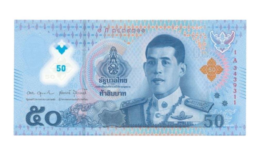 Thailand 50 Baht 2025, Postzegels en Munten, Bankbiljetten | Azië, Ophalen of Verzenden, Zuidoost-Azië, Los biljet