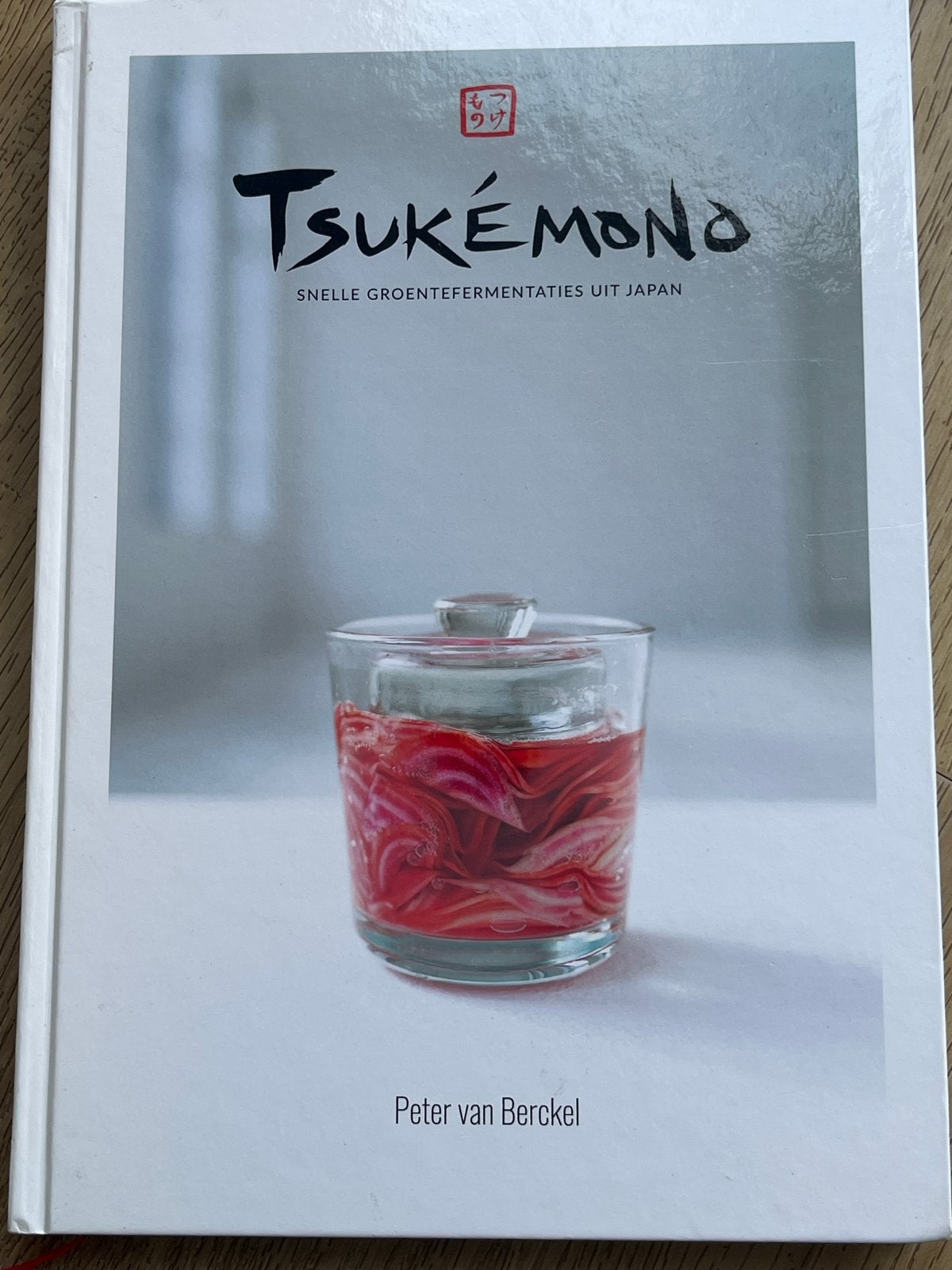 Tsukémono kookboek Peter van Berckel - ongebruikt, Boeken, Azië en Oosters, Voorgerechten en Soepen, Ophalen of Verzenden, Zo goed als nieuw