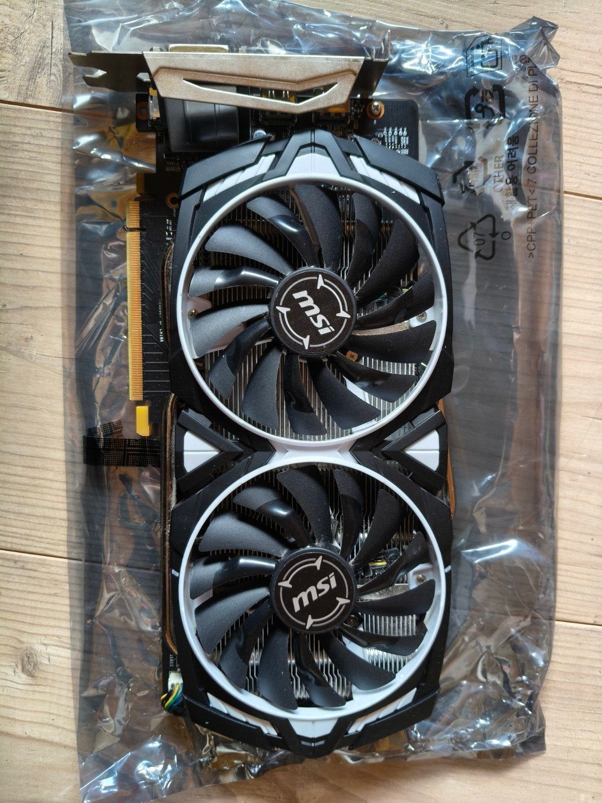 MSI GeForce GTX 1060 ARMOR 6G OCV1 (6GB GDDR5), PCI-Express 3, HDMI, Ophalen of Verzenden, Nvidia