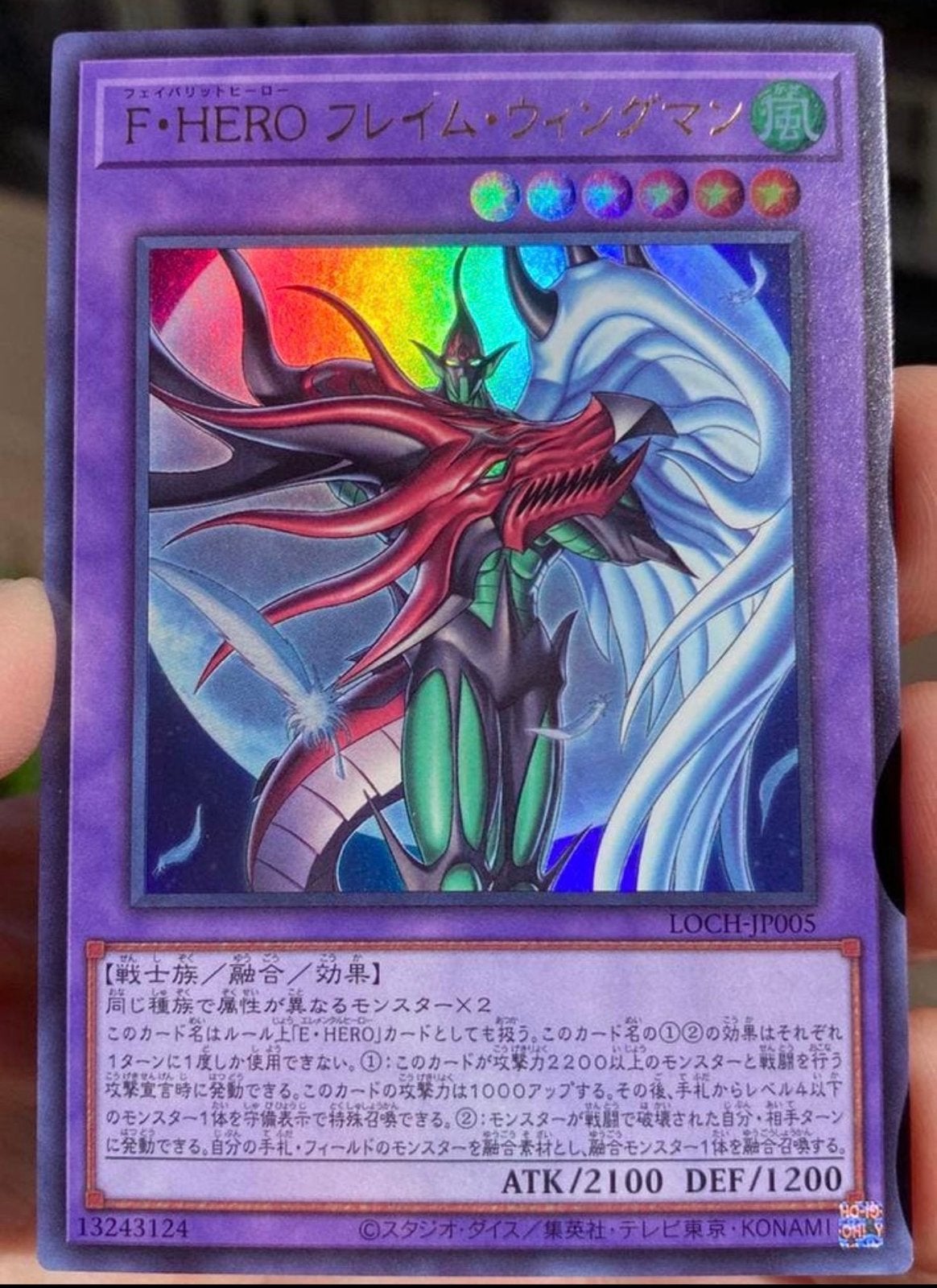 Yu-Gi-Oh! Favorite HERO Flame Wingman LOCH Promo Mint, Ophalen of Verzenden, Zo goed als nieuw, Losse kaart, Foil