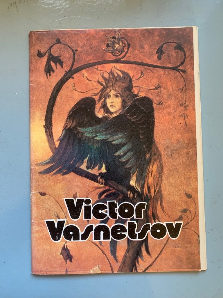 Victor Vasnetsov (1848-1926), 16 kaarten, Verzamelen, Ophalen of Verzenden, 1980 tot heden, Ongelopen, Overige thema's