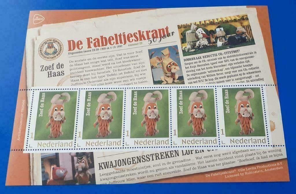De Fabeltjeskrant - Zoef de Haas (postzegelvel), Verzenden, Na 1940, Postfris