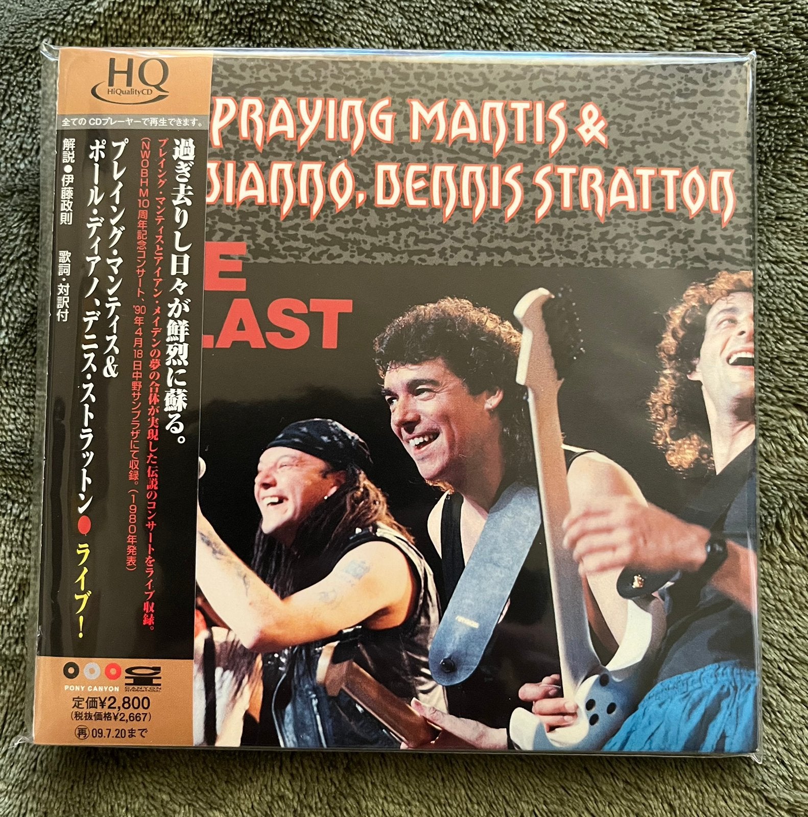 PRAYING MANTIS & PAUL DIANNO, DENNIS STRATTON CD JAPAN 1990, Cd's en Dvd's, Ophalen of Verzenden, Zo goed als nieuw
