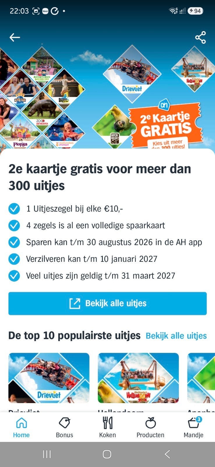 Heel veel volle spaarkaarten AH 2e kaartje gratis Uitjes, Tickets en Kaartjes, Drie personen of meer, Kortingskaart