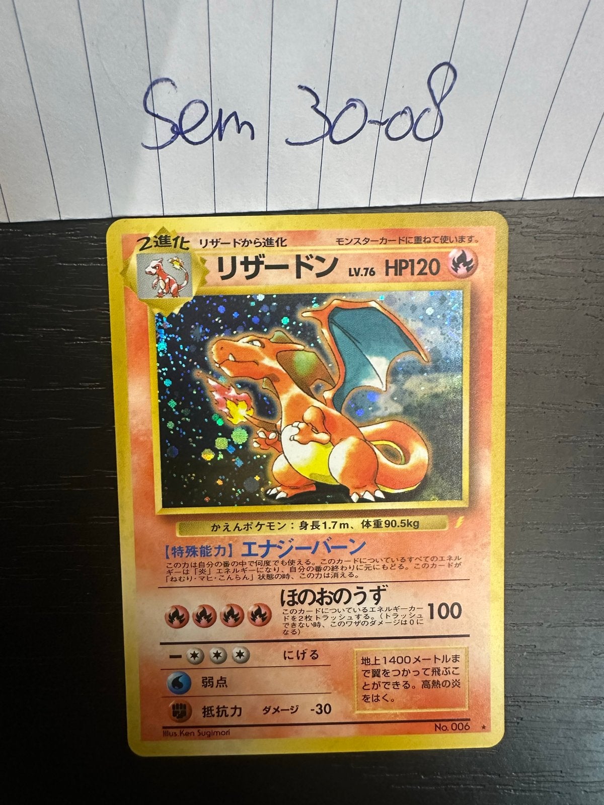 NM Charizard 006 Holo CD promo 1999, Ophalen of Verzenden, Zo goed als nieuw, Losse kaart, Foil