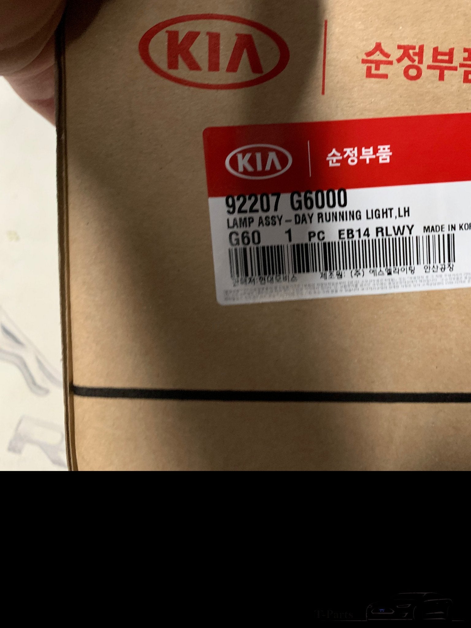 Kia picanto mistlamp links dagrijverlichting 17+ 92207-G6000, Info@fabrikant.eu, Nieuw, Ophalen of Verzenden, Fabrikantstraat 1
1000 AA  Amsterdam