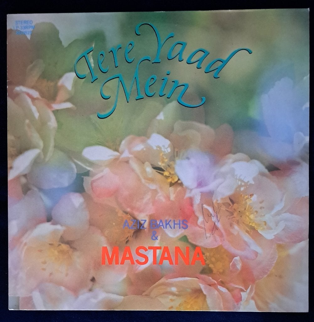 Indiase/ Surinaams/ Bollywood platen LP's Vinyl (deel 2, LP, Zo goed als nieuw, Indiaas, Ophalen of Verzenden