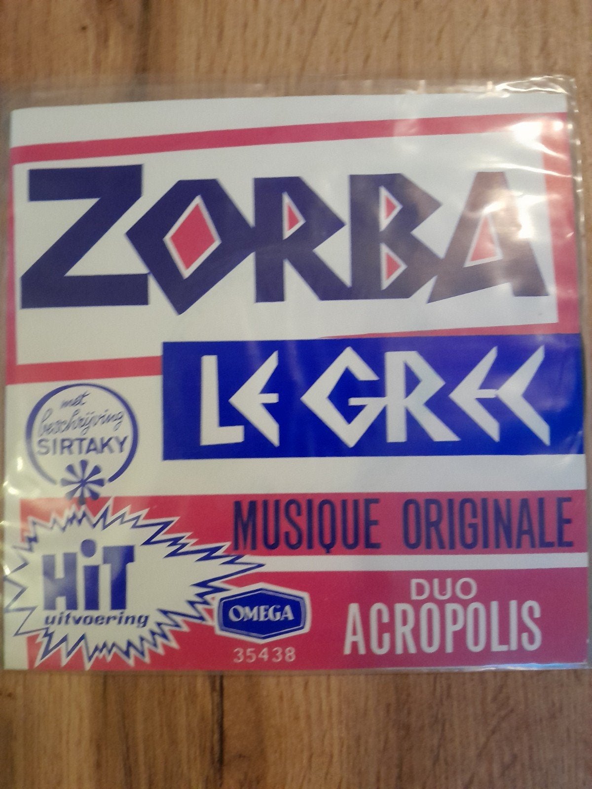 Duo acropolis 7inch zorba, Ophalen of Verzenden, Zo goed als nieuw, Nederlandstalig