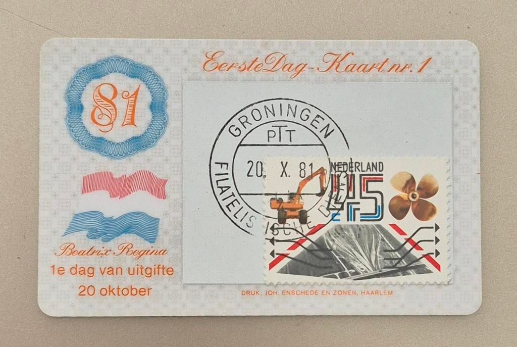Eerstedagkaart 1981 kaart 1 FDC, Ophalen of Verzenden