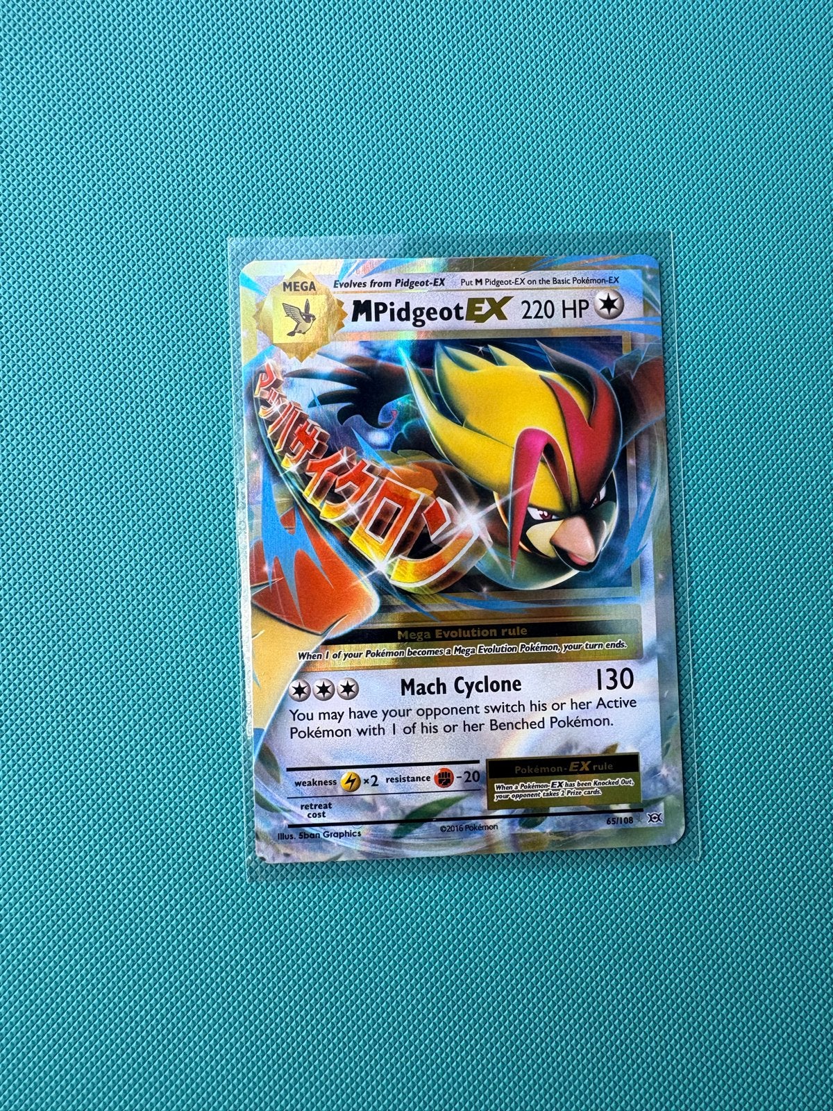 Pokémon Kaart: M Pidgeot EX 220 HP - Zeldzaam, Ophalen of Verzenden, Zo goed als nieuw, Losse kaart