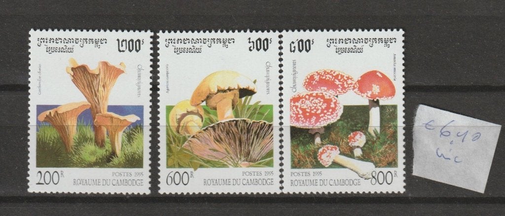 TSS Kavel 40001 Cambodja Postfris paddestoelen inc, Ophalen, Overige landen, Postfris