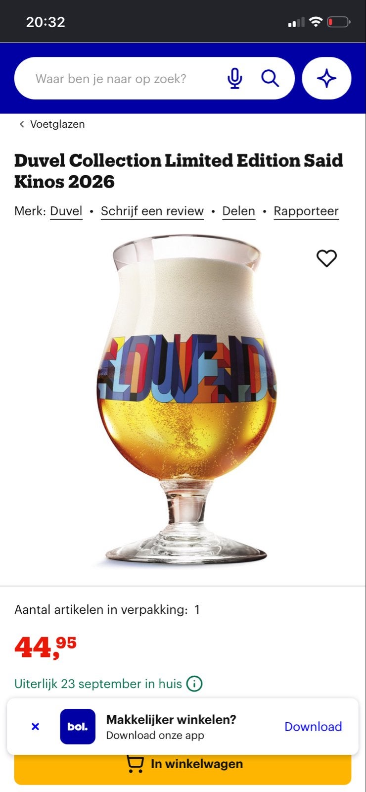 Duvel bierglas Saïd Kinos Limited Edition, Verzamelen, Ophalen of Verzenden, Nieuw, Glas of Glazen, Duvel