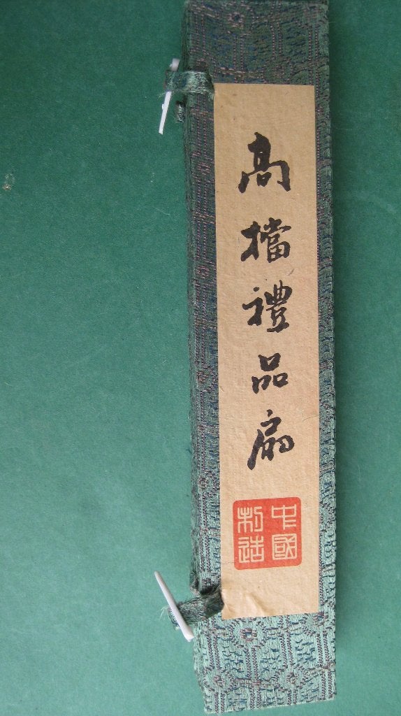 Chinese waaier in cassette, Antiek en Kunst, Ophalen of Verzenden