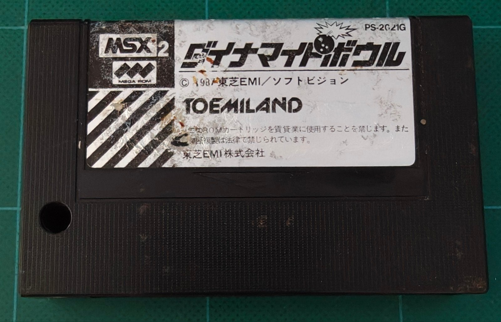 MSX2 Dynamite Bowl - Softvision, Gebruikt, 1 speler, Eén computer, Ophalen of Verzenden