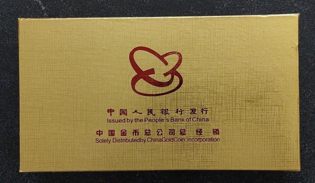 China zeldzame set met 10 x 50 yuan goud. Thema: Schepen, Ophalen of Verzenden, Oost-Azië, Goud