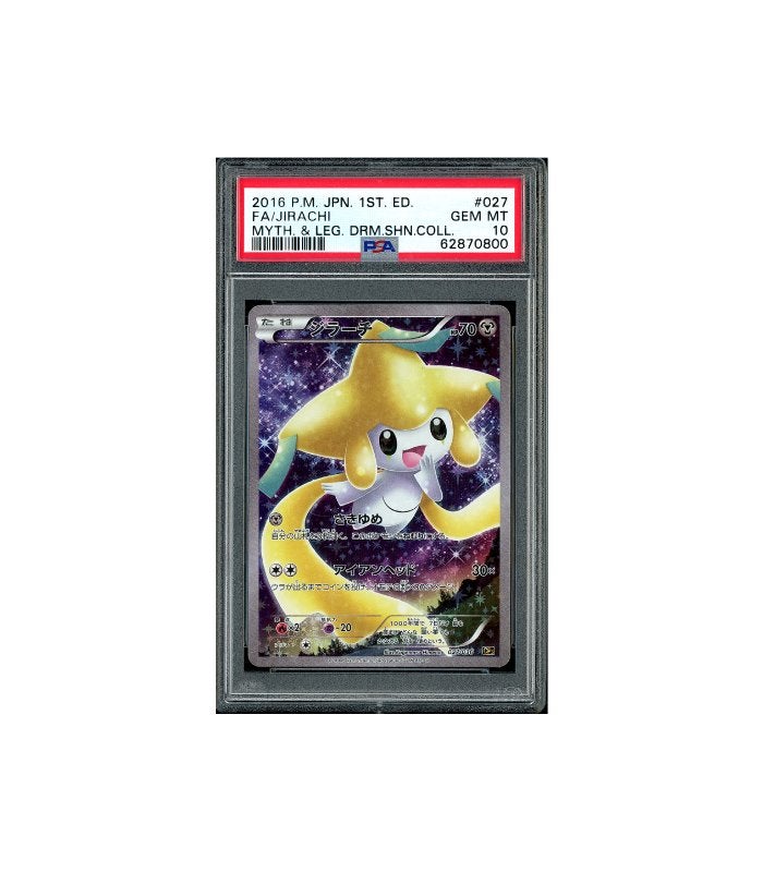 Pokemon Jirachi 1st Edition CP5 2016 Full Art #027 PSA 10, Ophalen of Verzenden, Zo goed als nieuw, Losse kaart, Foil