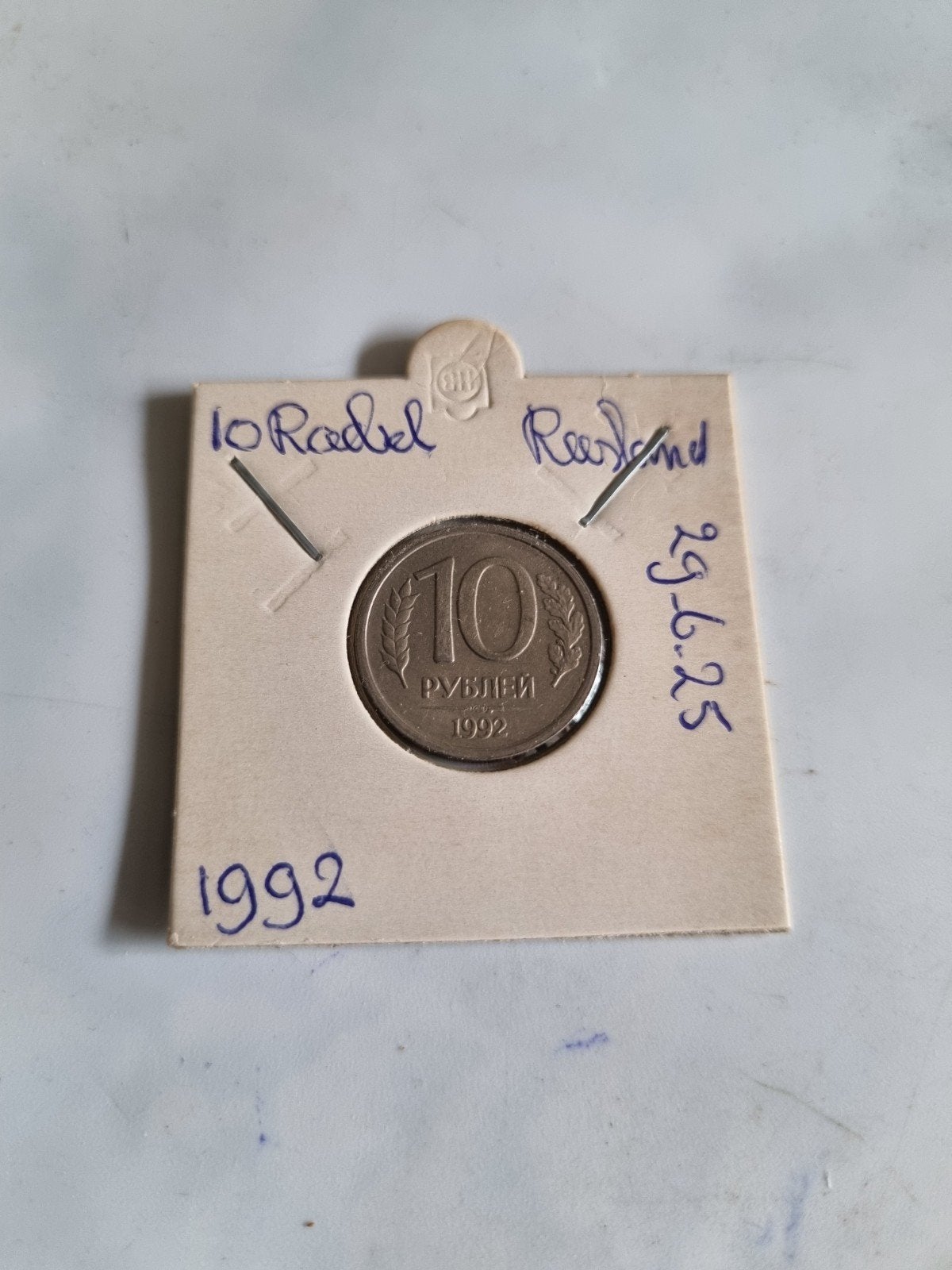 Rusland:3 munten van 10,20 en50 Roebel uit 1992 en 1993, Ophalen of Verzenden, Rusland, Setje