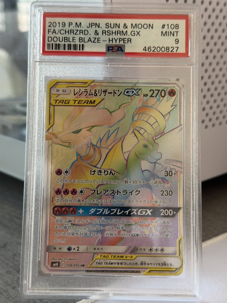 Charizard & Reshiram GX #108 Double Blaze Hyper Rare PSA 9, Ophalen of Verzenden, Nieuw, Losse kaart, Foil