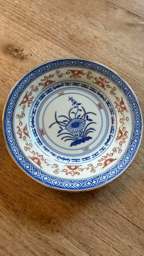 Wanju Rijstkorrel Bordje - Chinees Porselein, Ophalen of Verzenden