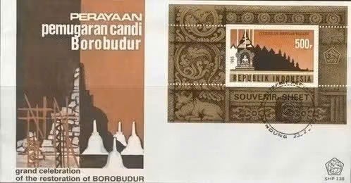 Indonesie 1983 - FDC 138 -  Restauratie Borobudur, Ophalen of Verzenden, Zuidoost-Azië