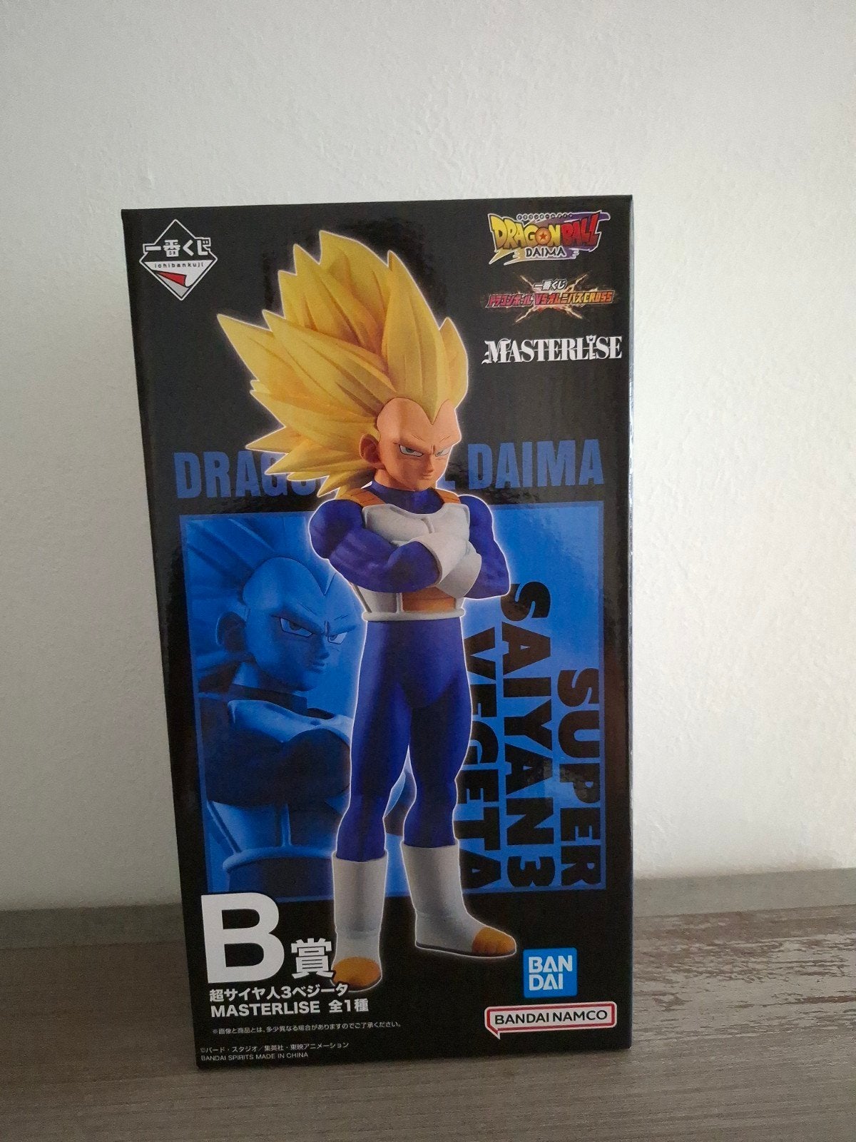 Ichiban Kuji Dragon Ball VS Omnibus Cross Figuren Set, Ophalen of Verzenden, Nieuw