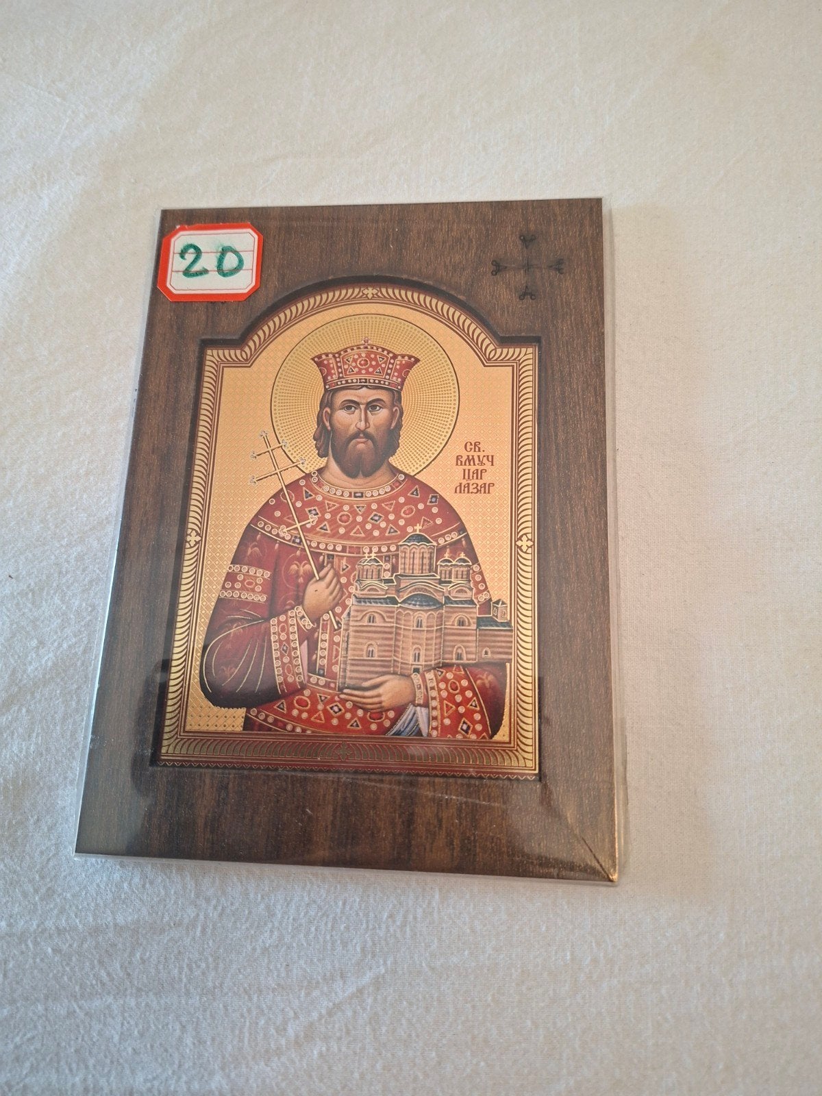 Houten icoon van Heilige Grootmartelaar Tsaar Lazar, Antiek en Kunst, Ophalen of Verzenden
