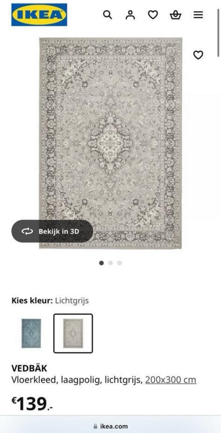 Ikea vedbak tapijt vloerkleed 200x300, Ophalen, Zo goed als nieuw, Rechthoekig, 200 cm of meer