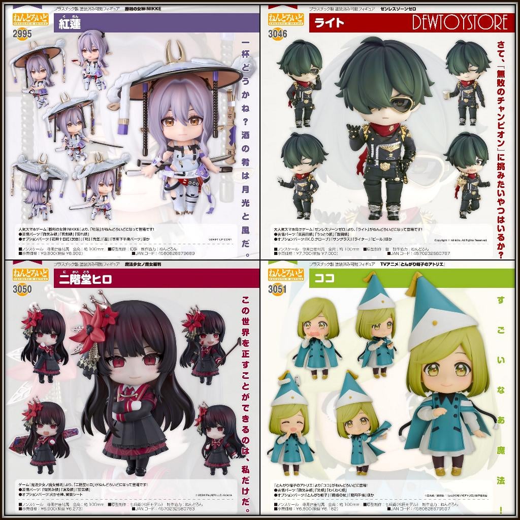 [𝗣𝗿𝗲-𝗼𝗿𝗱𝗲𝗿] Good Smile Company GSC Nendoroid, Verzenden, Nieuw