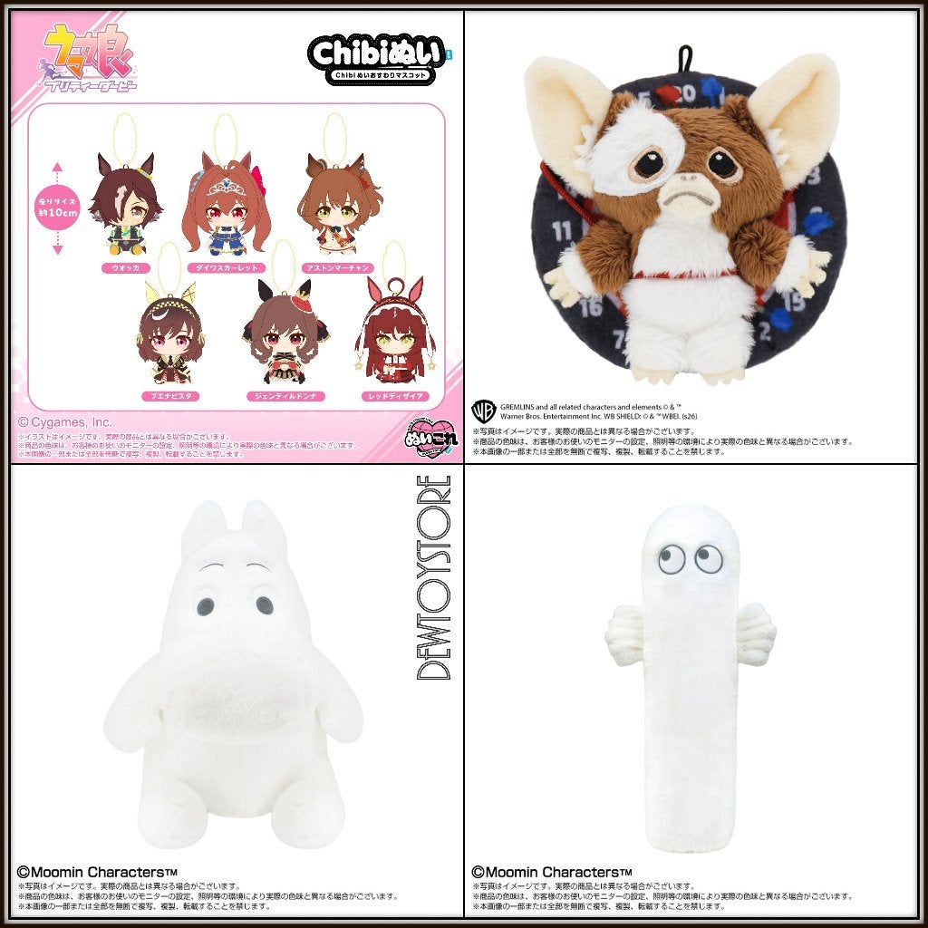 [𝗣𝗿𝗲-𝗼𝗿𝗱𝗲𝗿] Bandai Namco Nui Plushie Plush Soft Toy, Verzamelen, Verzenden, Nieuw