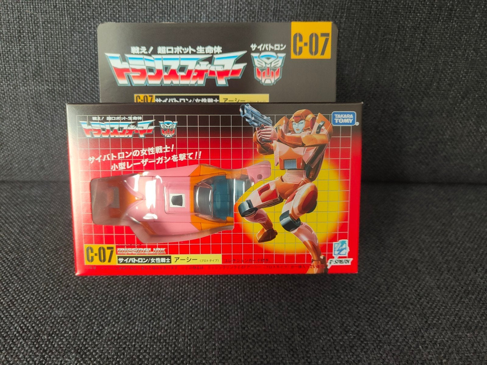 missing Link Arcee, G1, Ophalen of Verzenden, Nieuw, Autobots