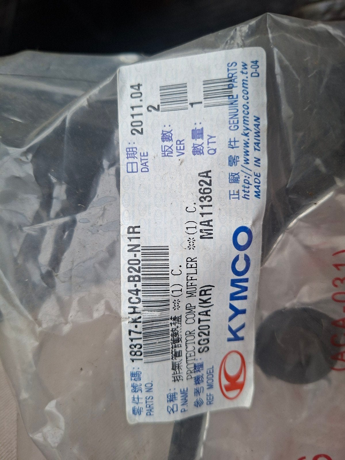 Kymco Uitlaat Protector Comp Muffler SG20TA (Nieuw), Ophalen of Verzenden, Nieuw, Uitlaat, Kymco