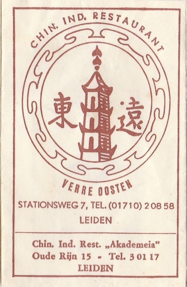 Chin. Ind. Verre Oosten Stationsweg Leiden - Akademeia, Verzamelen, Ophalen of Verzenden