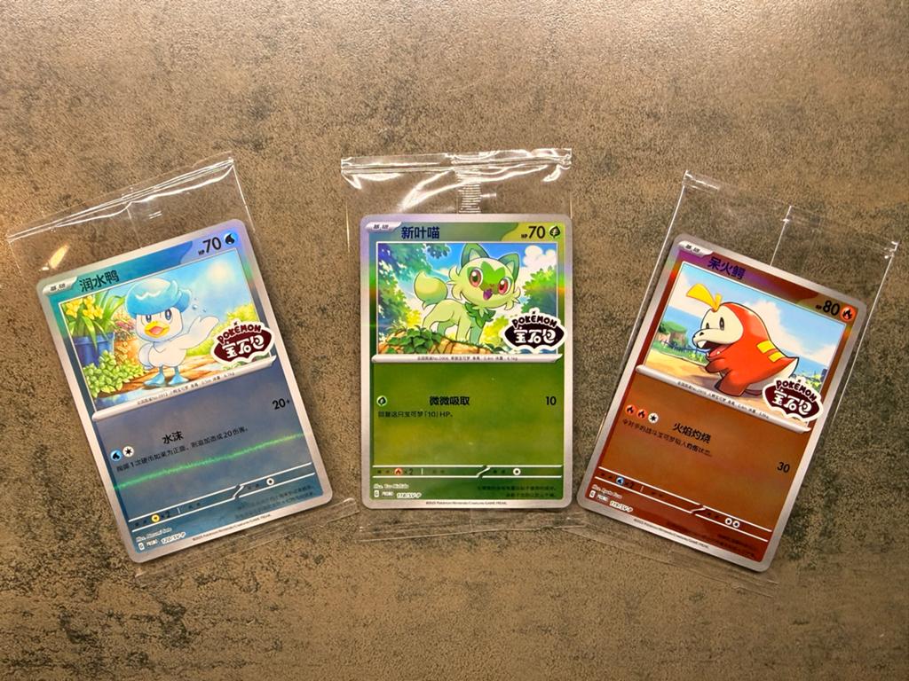 GEM PACK BADGE PROMO’S SEALED., Hobby en Vrije tijd, Ophalen of Verzenden, Nieuw