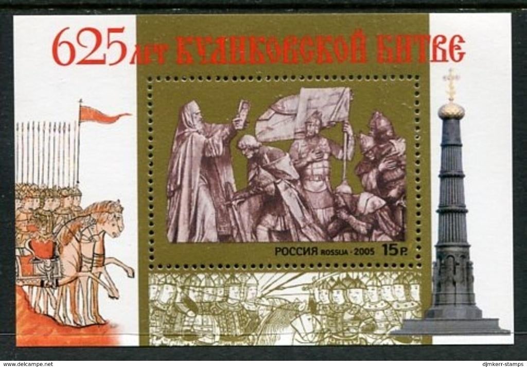 Rusland Michel nr. Block 83, Ophalen of Verzenden