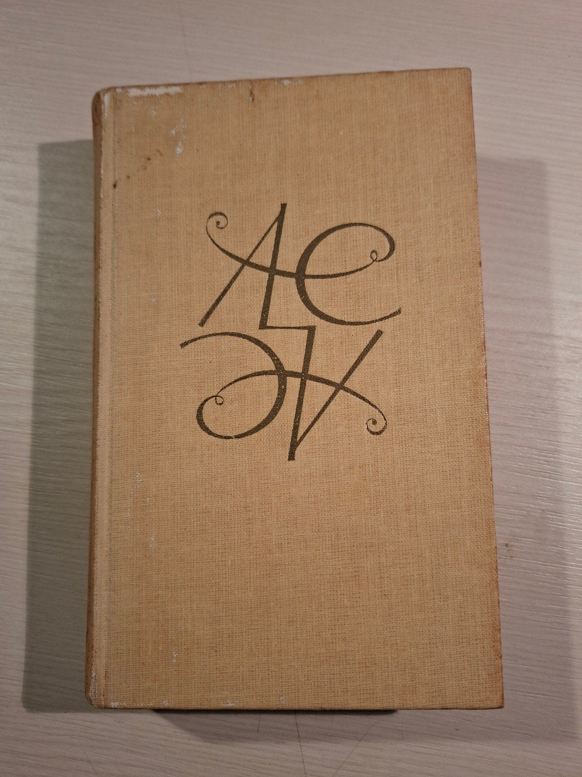 Uit Het Kleine Rijk - Antoon Coolen (Derde Druk), Ophalen of Verzenden, Antoon Coolen