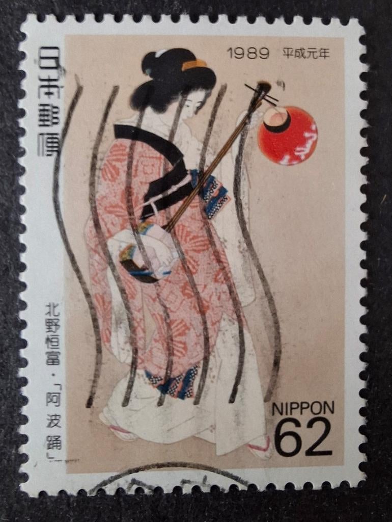 Japan 1838, Ophalen of Verzenden, Oost-Azië