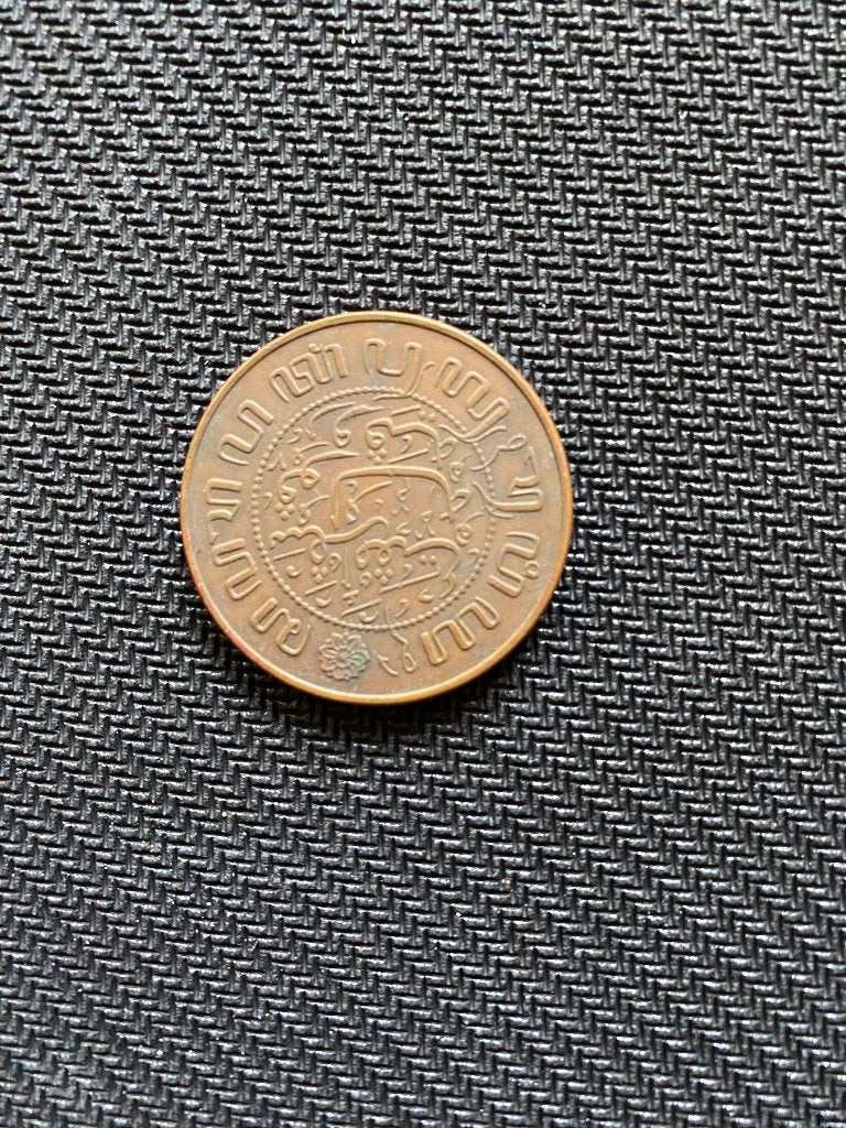 2,5 cent Nederlands Indië 1945, Ophalen, Koningin Wilhelmina, 1 cent, Losse munt