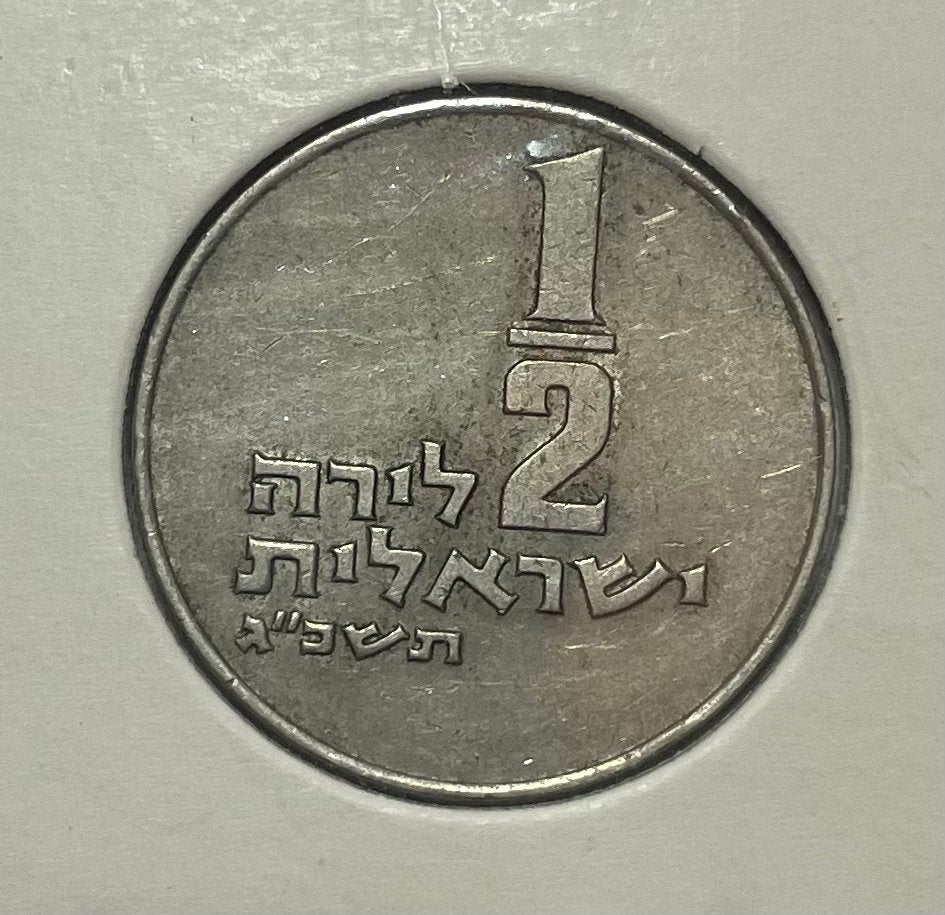 1/2 lira Israël, Ophalen of Verzenden, Midden-Oosten