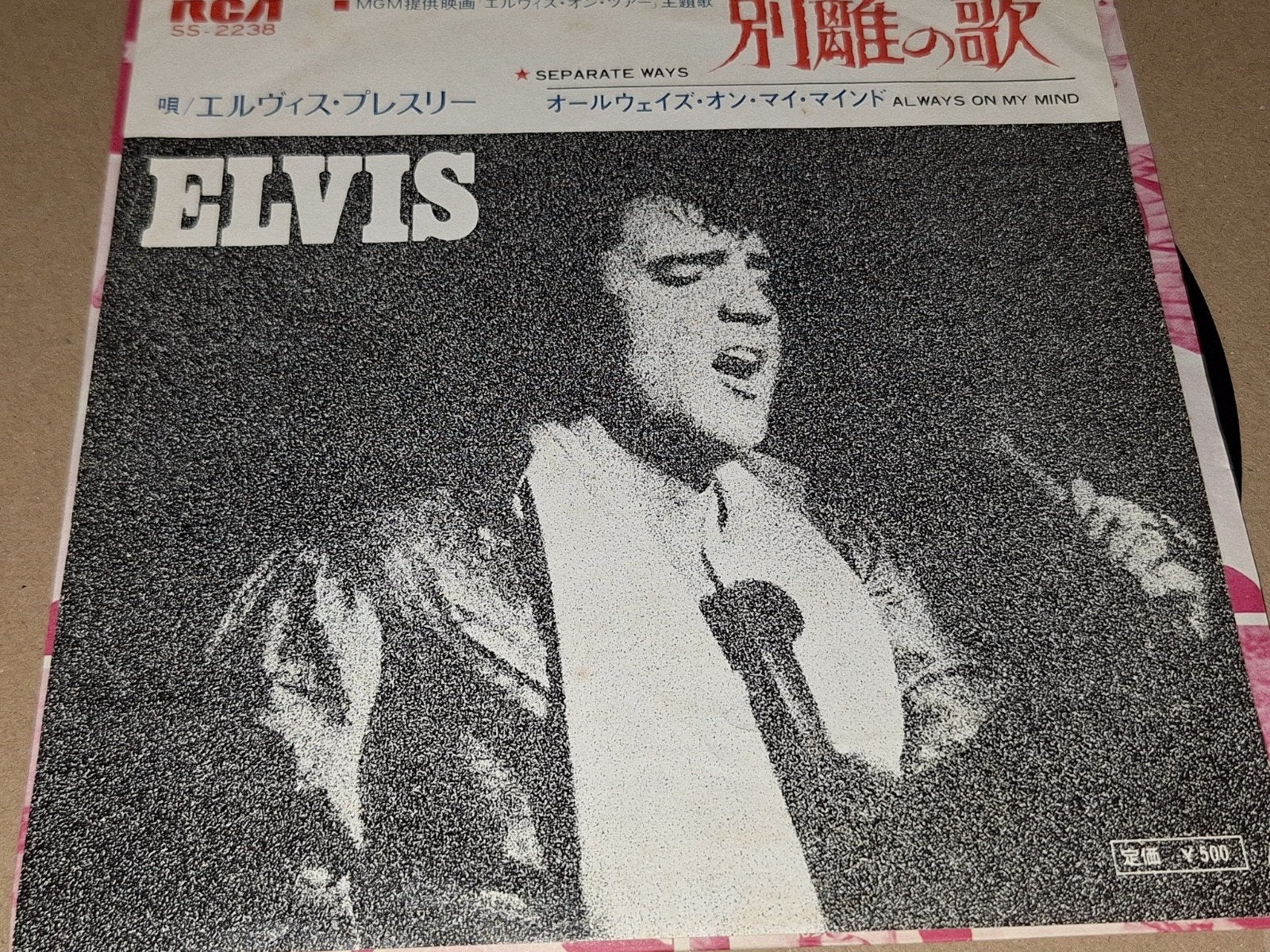 Elvis Presley - Separate Ways / Always On My Mind (Japan), Cd's en Dvd's, Vinyl Singles, Gebruikt, Verzenden, 7 inch, Import